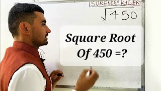 Square Root Of 450 In Hindi   Class 8 [upl. by Turrell]