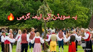 Midsommar in Sweden sweden shadkhan subscribe lifeinsweden MidsommarinSweden [upl. by Nimrac]