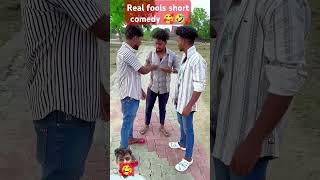 realfollsshortcamedy🥰🤣 kuchh samajh mein aaya Lala 🤣 rs 50 me hi teeno ka hisab chukta ho gaya🤣🥰 [upl. by Annaynek]