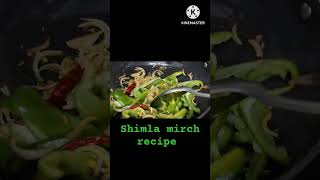 Shimla mirch recipe [upl. by Nesline]