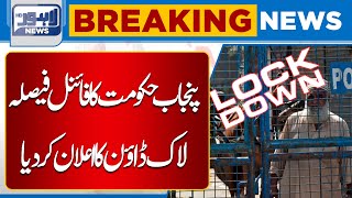 Big Lockdown Implementation  Government Final Decision  Lahore News HD [upl. by Gearhart]