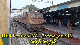 Circar Express Arriving Bhimavaram town17644 Kakinada port  Chengalapattu jn Circar Express [upl. by Drallim]