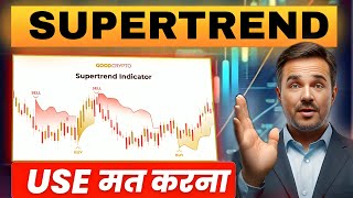 Supertrend amp Rsi Not Work stockmarket indicators [upl. by Alleoj]