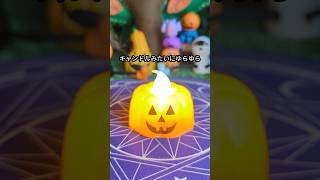 セリアのLEDキャンドル🕯️パンプキンかわいい🎃！shorts ハロウィン halloween 100均 セリア seria キャンドル [upl. by Batha59]