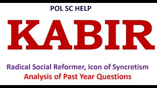 Syncretism in Kabirs Thoughts and Philosophy [upl. by Nillor]