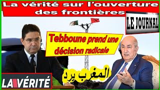 choquantLa vérité sur l’ouverture des frontières entre l’Algérie et le Marocquotune décision radicale [upl. by Irabaj831]