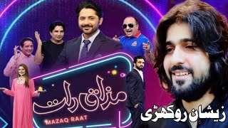 Zeeshan Rokhri  Imran Ashrif  Mazaq Raat Season2  Ep 143  zeeshanrokhri New Song 2024 [upl. by Aneeuq]