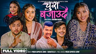 New lok dohori song 2081 Chura Bajaudai • Ranjita bk  Prem Sapkota Sonu • Shisir • Alina [upl. by Jedidiah]