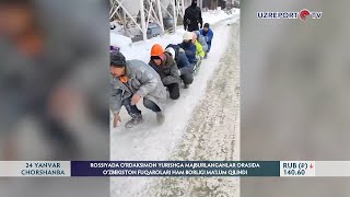 Rossiyada o‘rdaksimon yurishga majburlanganlar orasida O‘zbekiston fuqarolari borligi maʼlum qilindi [upl. by Bryon]