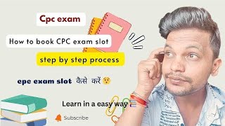 CPC exam ll Book CPC exam slot by yourself 😮 ll Easy way cpcexam aapc cpc cpt exam bookcpc [upl. by Maynard829]