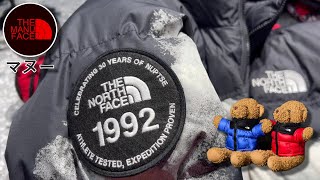 The North Face Anniversary Nuptse Jacket Review  NUPTSE 30 Years Celebration [upl. by Sheffie]