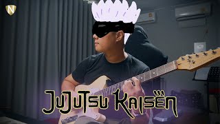 Jujutsu Kaisen  Opening 1  Guitar Cover [upl. by Labannah]