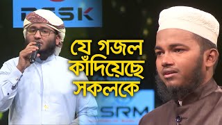 যে গজল কাঁদিয়েছে সকলকে । Prio Baba । প্রিয় বাবা । Baba Song । Mahfuzul Alam Kalarab [upl. by Anoel]