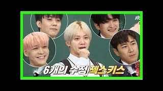 Check out sechskies in the preview clip for knowing brothers next week [upl. by Macdonald]