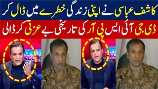 kashif abbasi about DG ISPR Press Conference [upl. by Zellner452]