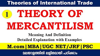 Theory of Mercantilism  International trade theories 1  UGC NETJRF  McomMBAPSC [upl. by Iem486]