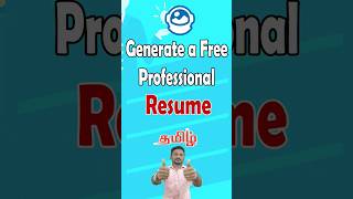 Generate a Free Professional Resume in Tamil [upl. by Euginomod]