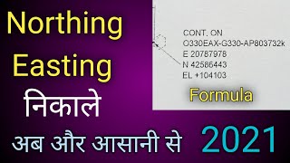 Northing Easting Kaise Nikale Isometric Me Northing Easting निकालना सीखे हिंदी में। [upl. by Tibbetts506]