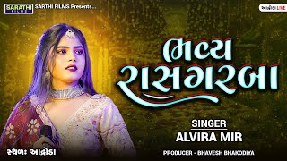 LIVE Bhavya Raas Garba  Alvira Mir  Aadroda [upl. by Pilif]