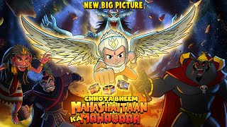 RECAP Chhota Bheem  MahaShaitaan ka Mahavaar  Part 2  New Big Picture 25 Aug 1130 AM  POGO [upl. by Orlov351]