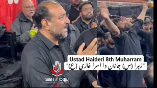 Chakwal Party Uk Ustad Haideri  8th Muharram Baramdagi  Manchester Uk [upl. by Gayn]