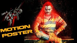 Kanchana 2 Latest Motion Poster  Muni 3  Raghava Lawrence  Taapsee Pannu [upl. by Hoopen]