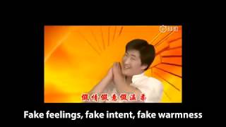 Hilarious Silly Chinese Song Translated [upl. by Newbill]