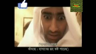 Koborer ajab কবরের আজাব [upl. by Cavil]