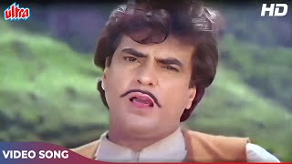 Rama Rama Re Main Hu Mawaali HD  Kishore Kumar  Jeetendra Sridevi  Mawaali Songs [upl. by Newo]