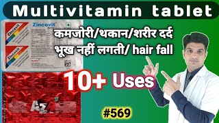 Multivitamin tablet  Multivitamin tablet benefits  Multivitamin tablet benefits in hindi [upl. by Airahcaz]