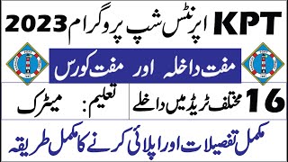 KPT Apprenticeship Training Program 2023  Karachi Port Trust Apprentice Ship 2023  KPT Jobs 2023 [upl. by Dagna]