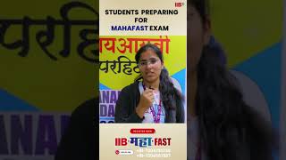 IIB FAST EXAM REVIEW  IIB Insights  12th MAHA FAST PREPARATION Feedback iib iibnanded IIBPCB [upl. by Seve]