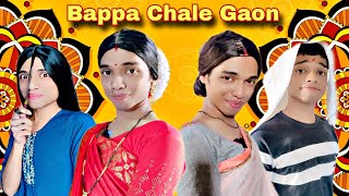 Bappa Chale Gaon Ep 660  FUNwithPRASAD  funwithprasad [upl. by Aracal]