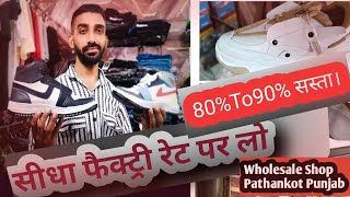 ll New Article ll सीधा फैक्ट्री रेट से भी सस्ता। Shoes ll Sneakers ll 6283002682 shorts youtube [upl. by Lenci]