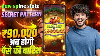 New Spin Slot Application 🤩  Yono Ka Baap Agaya 🤑  yono games tricks  yono slots [upl. by Ainod305]