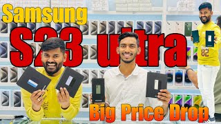 Price Drops S23 ULTRA 💥PRICE IN DUBAI  SAMSUNG MOBILE PRICE DROP ULTIMATE OFFERStrending [upl. by Clabo]