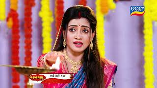 Badabohu  Episodic Promo41  19th Sept 2024  MonSat 900PM  Tarang TV  Tarang Plus [upl. by Shoemaker254]