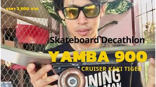 Review skateboard cruiser Yamba 900 by Decathlon [upl. by Rafi515]