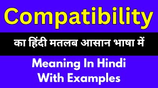 Compatibility meaning in HindiCompatibility का अर्थ या मतलब क्या होता है [upl. by Samira258]