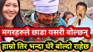 घरज्वाइँ  Ghar Jwai Nepali Movie Trailer  Ghar Jwai Teaser  Dayahang Rai  Miruna Magar Gharjwai [upl. by Sumner]