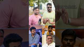 Thalapathy Vijay Income Tax Statement காமிக்கணும் Ajith Fans Reply to Vijay Political Entry [upl. by Datha]