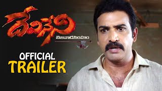 Devineni Movie OFFICIAL TRAILER  Nandamuri Tharakratna  2021 Telugu Trailers  Filmyfocuscom [upl. by Ariaek]