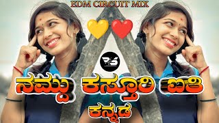 NANDU KASTURI AYTI KANNADA INSTAGRAM TRENDING DJ SONG EDM CIRCUIT MIX DJ HARISH HLT DJ BHIMA BS [upl. by Cohlier719]