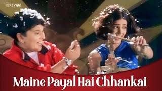 Falguni Pathak Maine Payal Hai Chhankai Official Music Video  Revibe  Hindi Songs [upl. by Fitzsimmons]