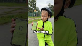 Моя МАКСИМАЛЬНАЯ СКОРОСТЬ на BMX 🤩🚲 bmx nikbmx велосипед bmxlife бмх sports [upl. by Silliw]