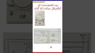 room thermostat ki wiring  youtube wiring airconditioner [upl. by Caswell]