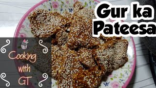 Gur ka pateesa  Cooking with GT [upl. by Naginarb]