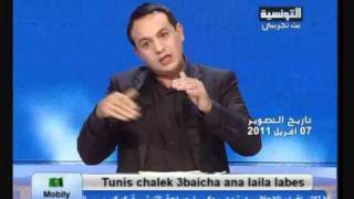 La bagarre Sami Fehri§Nessma TV [upl. by Annaet]