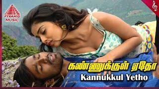 Kacheri Aarambam  Vaada Vaada Paiya Lyrics [upl. by Aniled]