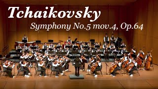 Tchaikovsky  Symphony No5 mov4 Op64  차이코프스키 교향곡 5번 4악장  여수 학생오케스트라 페스티벌 [upl. by Euridice]